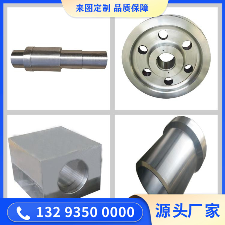 锻造纸浆设备锻件