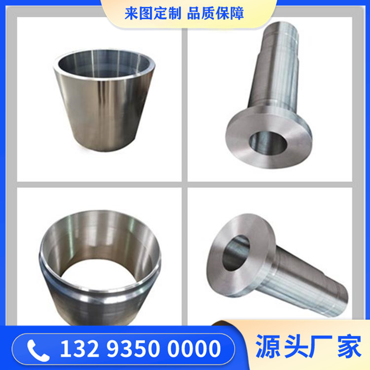 锻造船用锻件