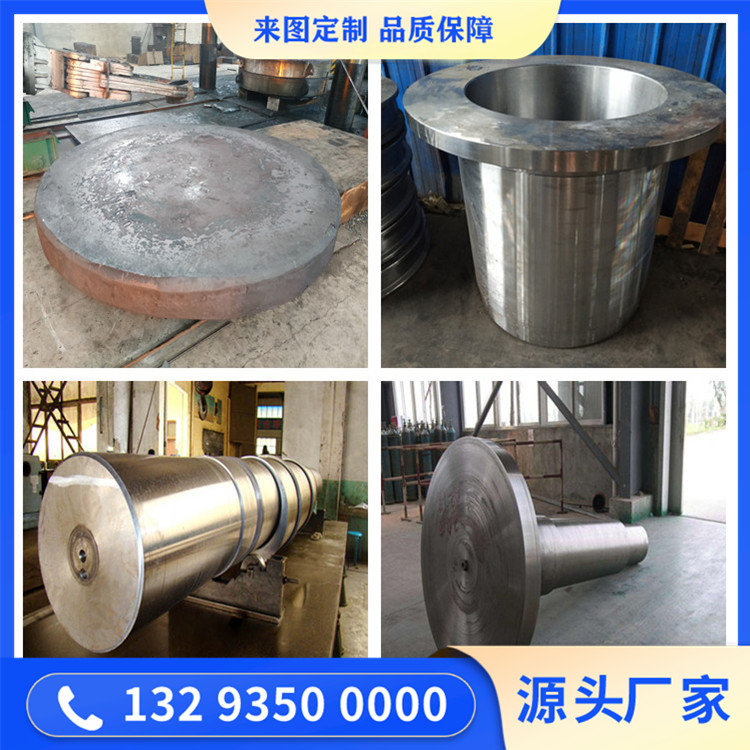 5CrNiMo砧子锻件