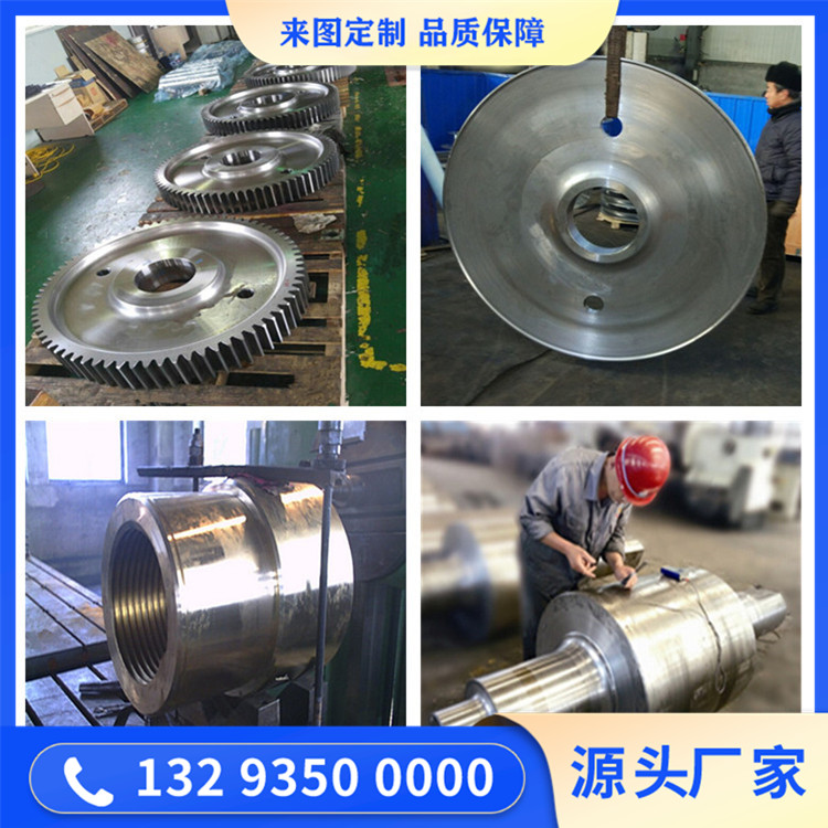 4330V液力端压裂泵锻件