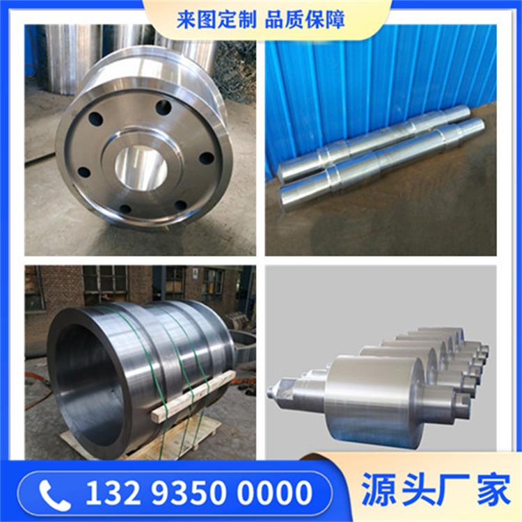 立式磨煤机锻件