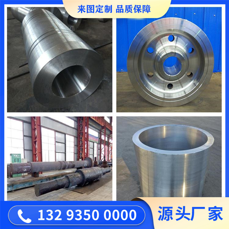 矿渣立式磨锻件