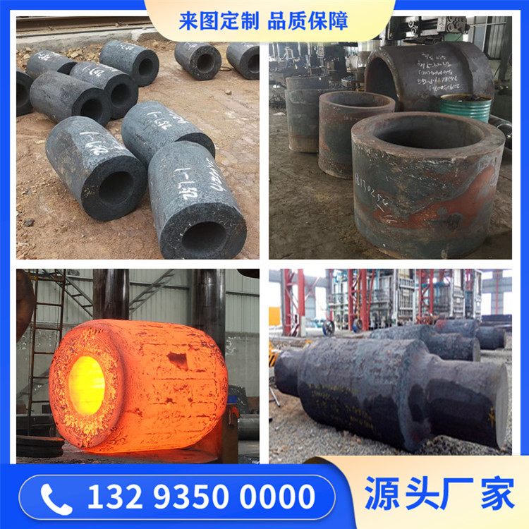 管磨机齿圈锻件