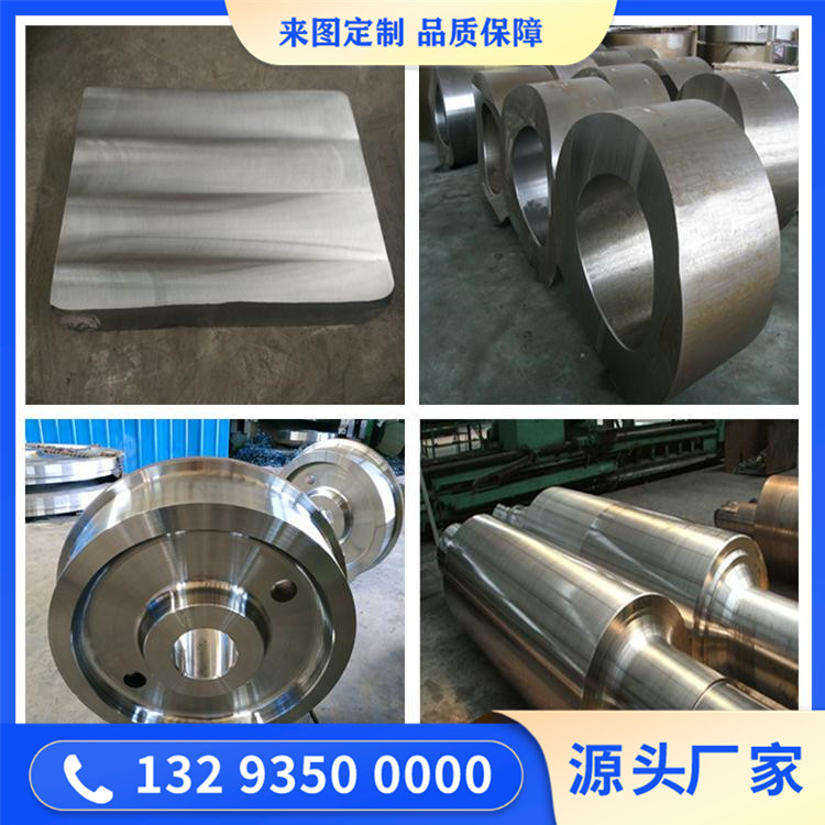 管磨机衬板锻件