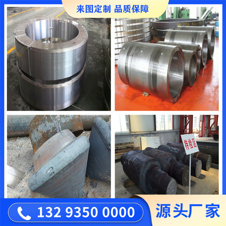 单筒冷却机锻件