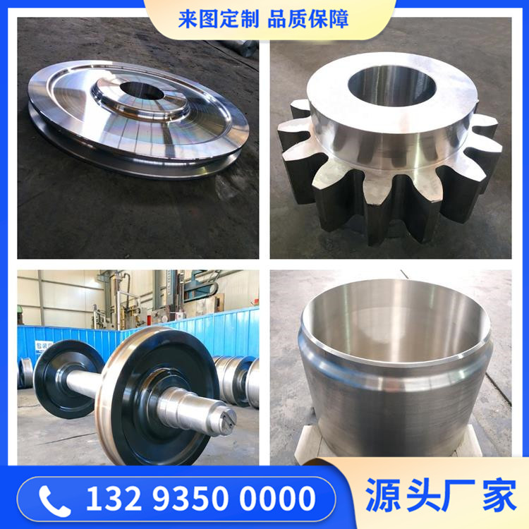 左右轴头加工锻件