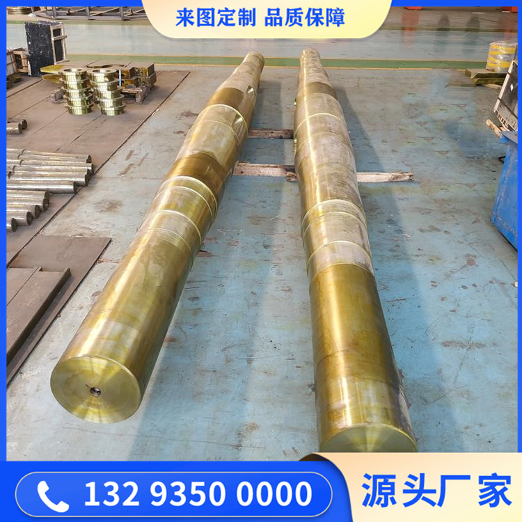 破碎机主轴锻件