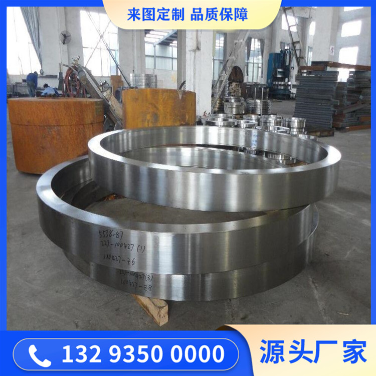 B564锻环锻件