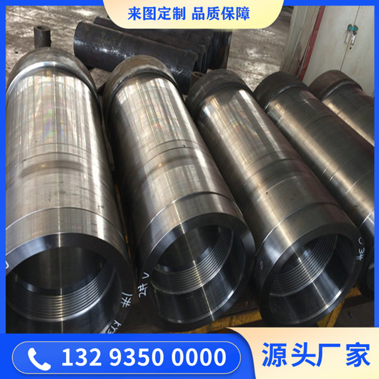 液压泵筒体锻件