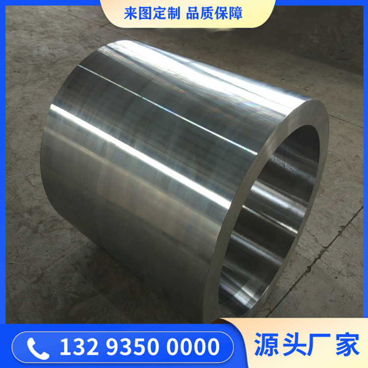 整体式液缸锻造件
