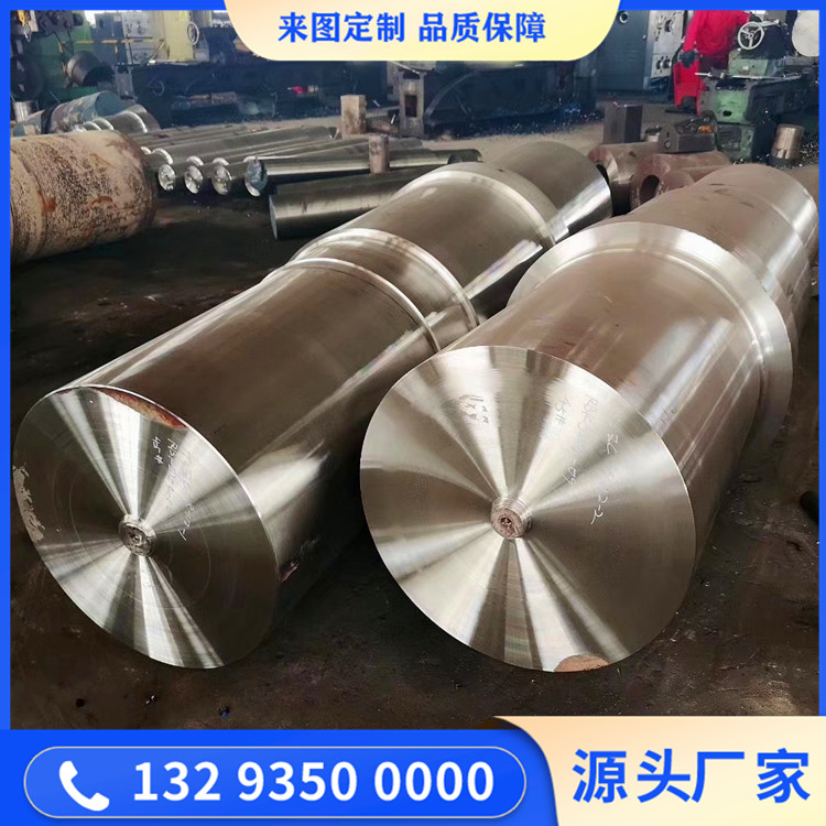 合金钢主轴锻件