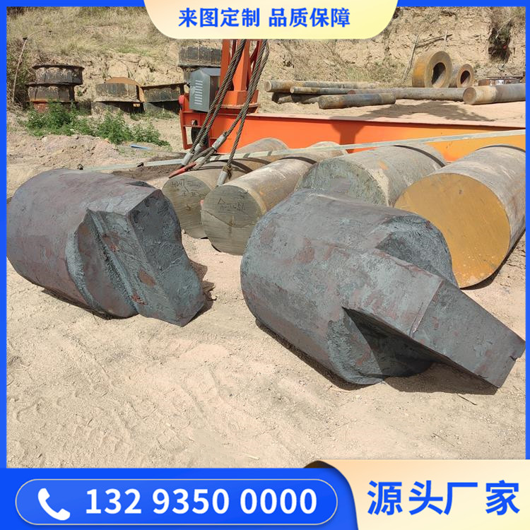 可拆联轴器锻件