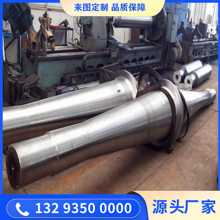 风机转子轴（材质35CrMo