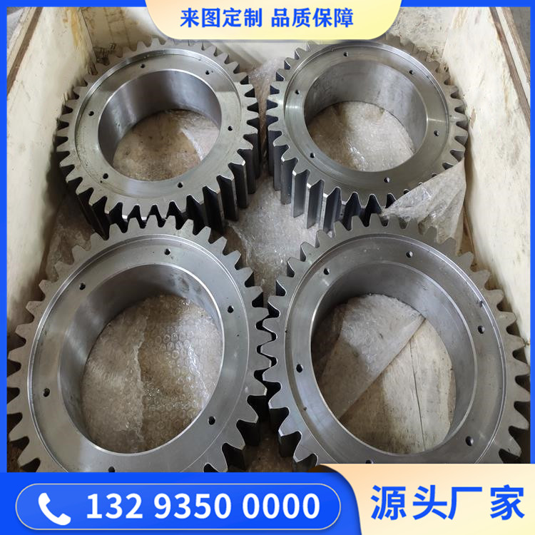 齿圈（材质20CrMnMo）