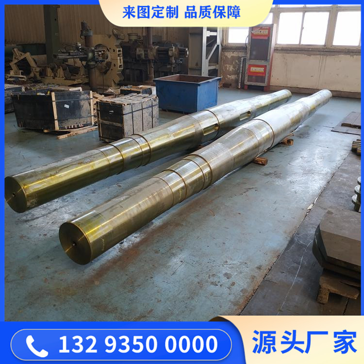 锻造42CRMO主轴