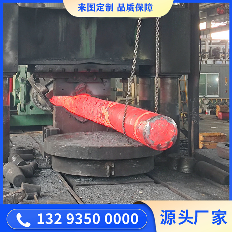 锻造35CRMO主轴