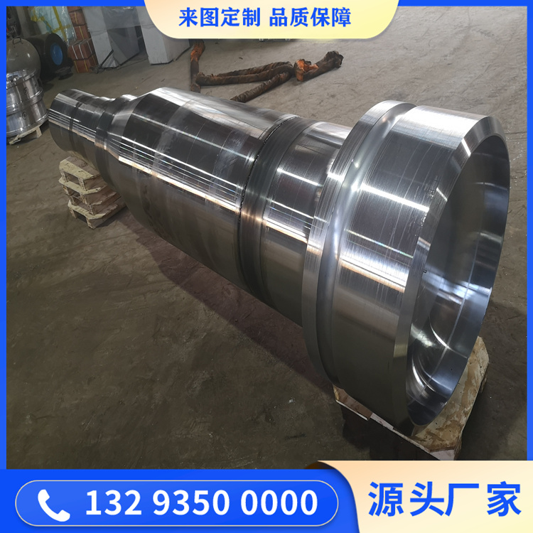 锻造20CRMO碾压辊