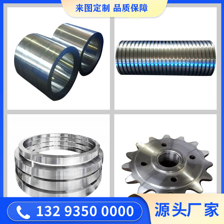 30CrNiSi锻造件