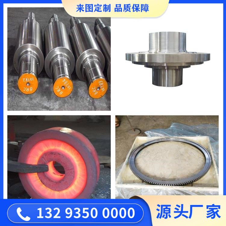 42CrMo锻造件