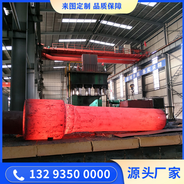 破碎机用偏心轴