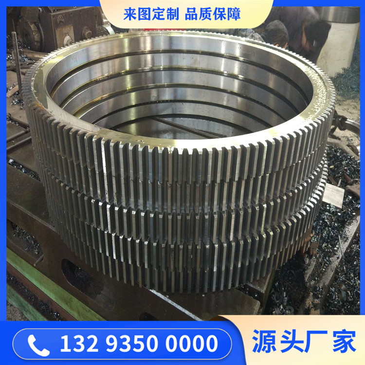 锻造选煤机用齿圈