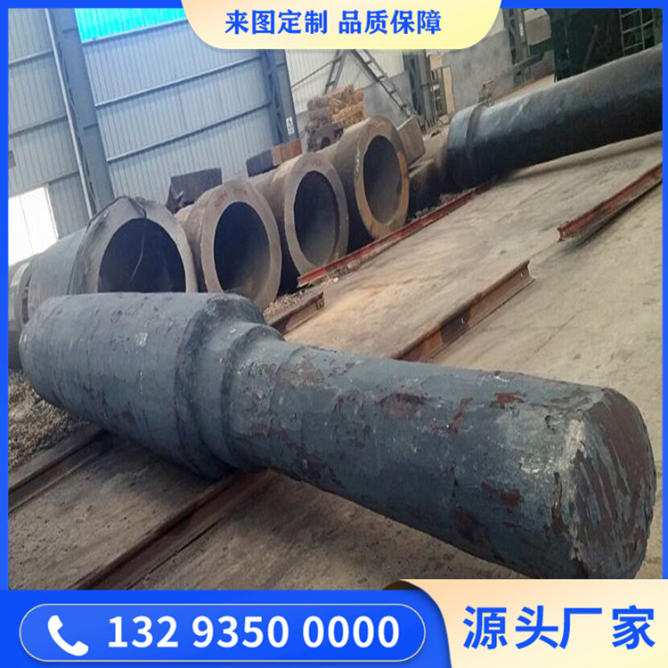 锻造破碎机用偏心轴