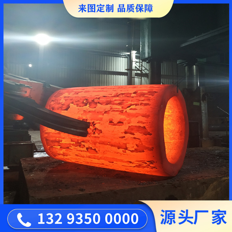 缸筒锻件