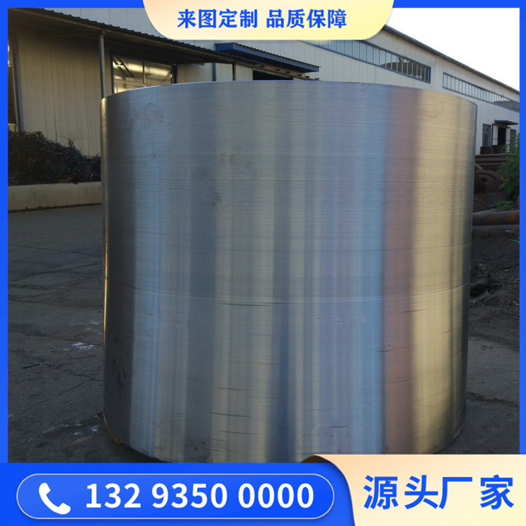 管箱筒体锻件