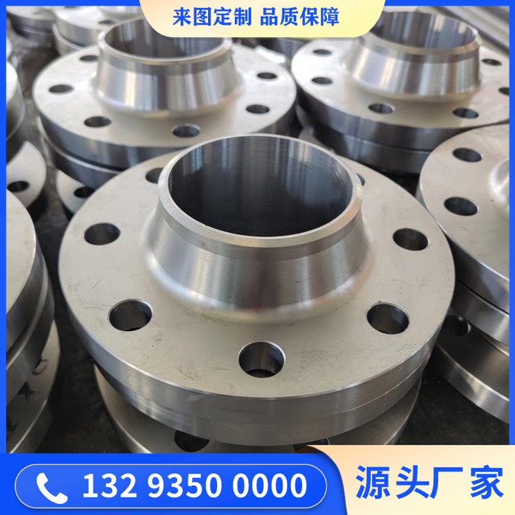 变压变径法兰