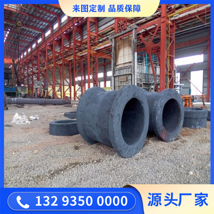 支承辊辊套锻件