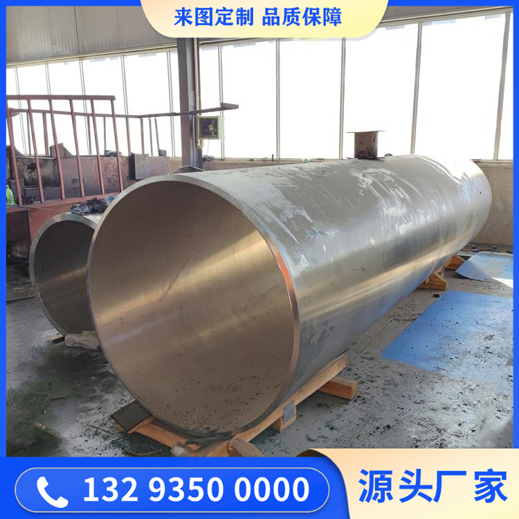 透平机定子锻件