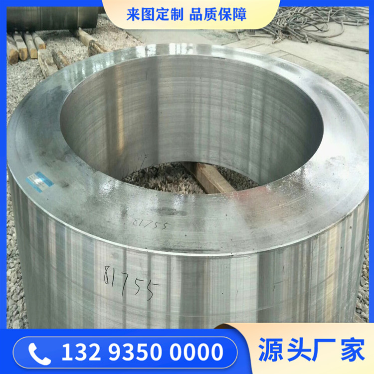 对辊机辊皮锻件