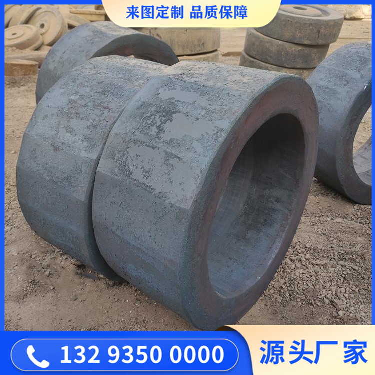 锻造对辊机辊皮