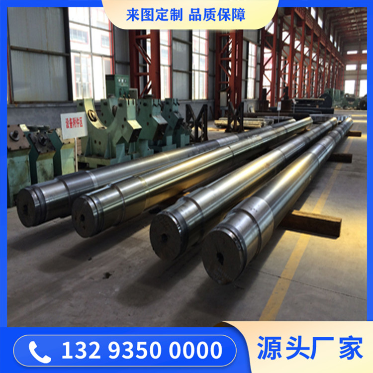 42CrMo4船用传动轴