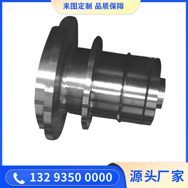 锻造20CRMO耳轴