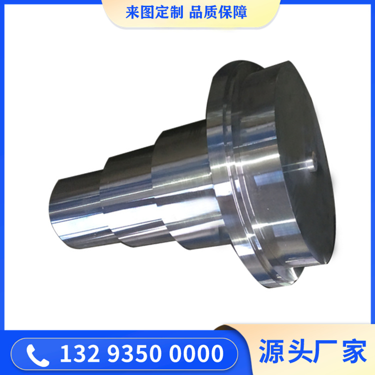 20CRMO耳轴锻件