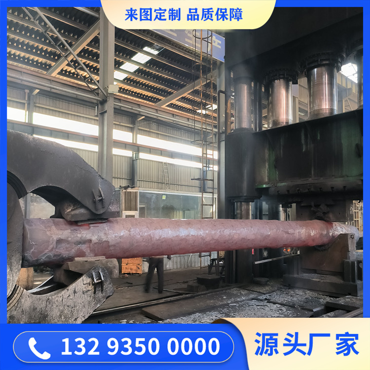 锻造主轴颈