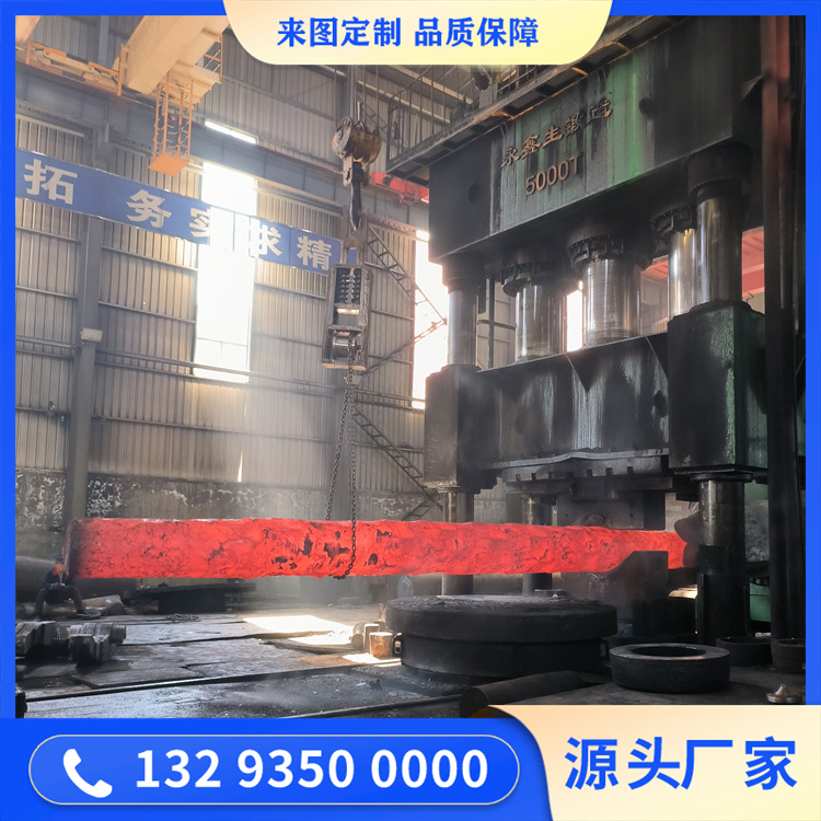 锻造离心风机轴