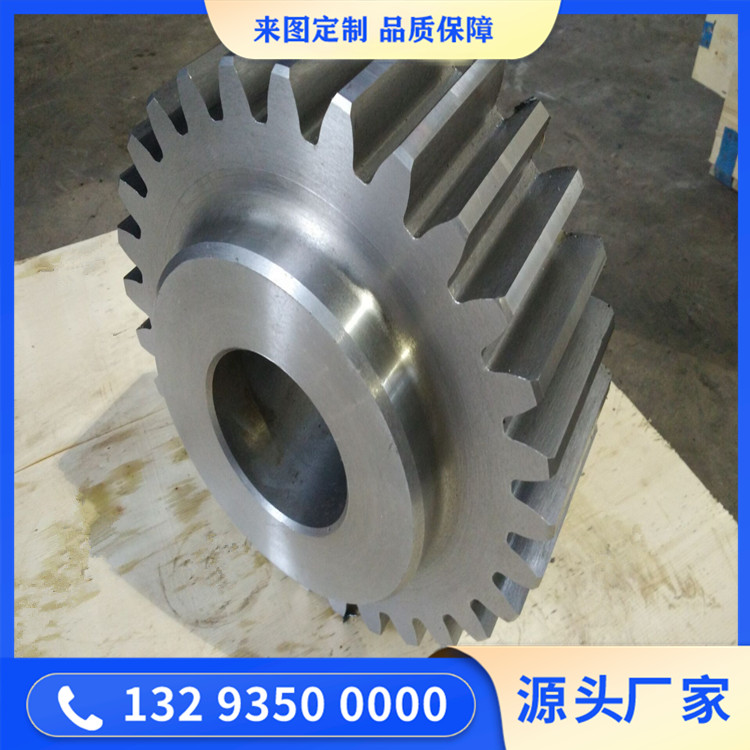 主动齿轮锻件