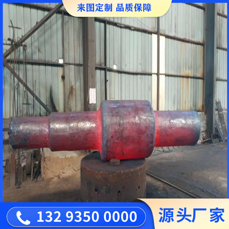 锻造卷板机用轴