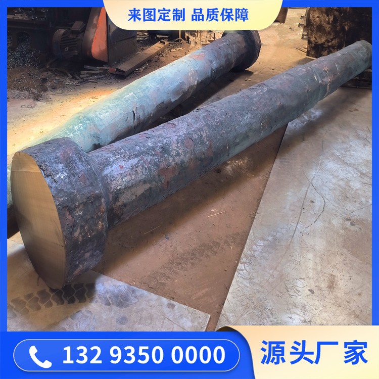 锻造提升机主轴