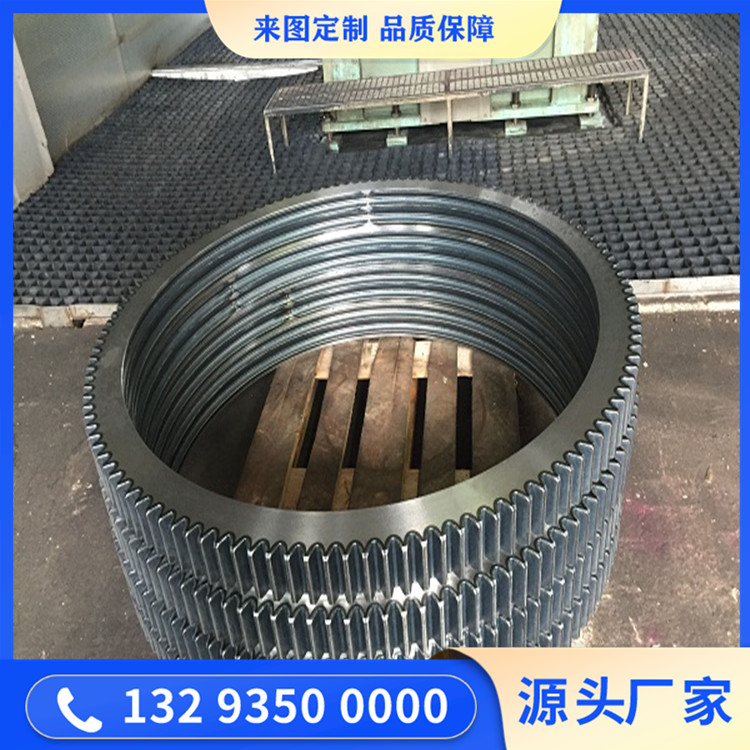 锻造转炉齿圈 34CrNi3Mo