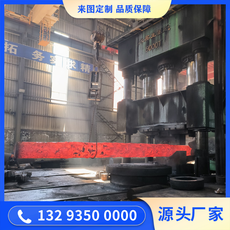 锻造42CrMo风机主轴毛坯锻件