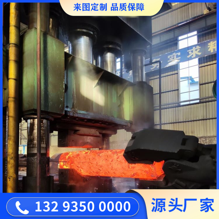锻造油膜轴承毛坯锻件