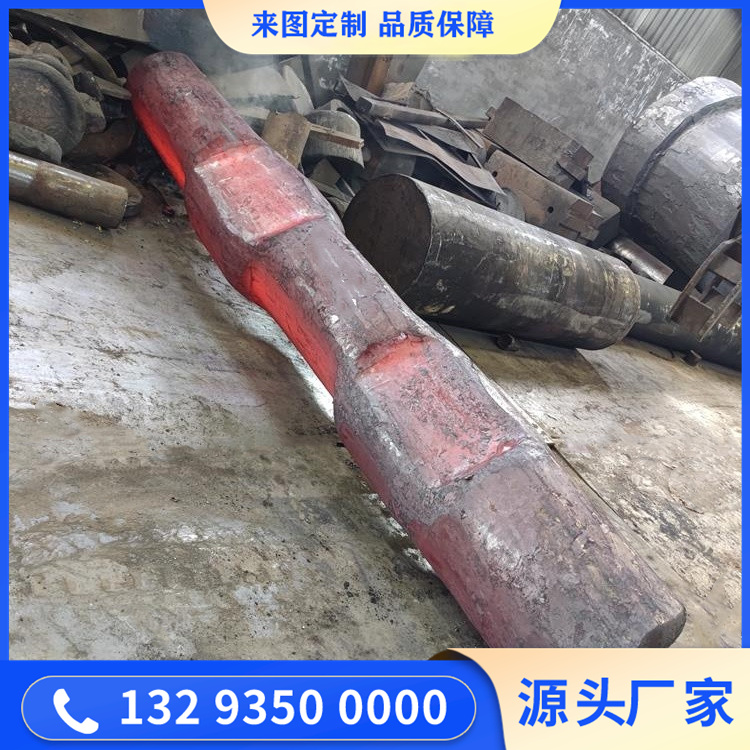 锻造曲轴毛坯锻件