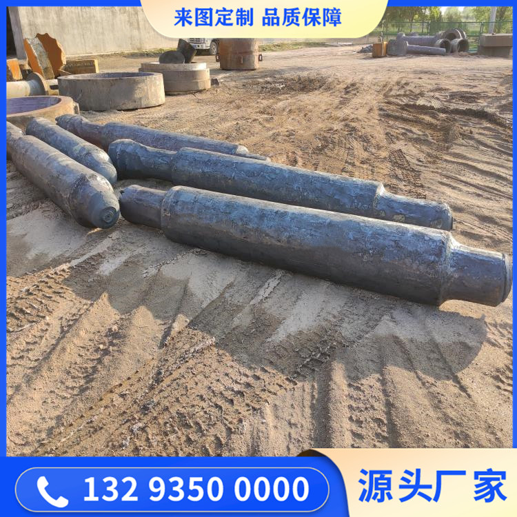 造纸机轴锻件
