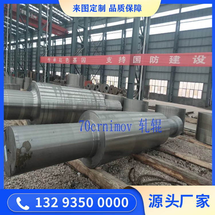 锻造多台轴毛坯