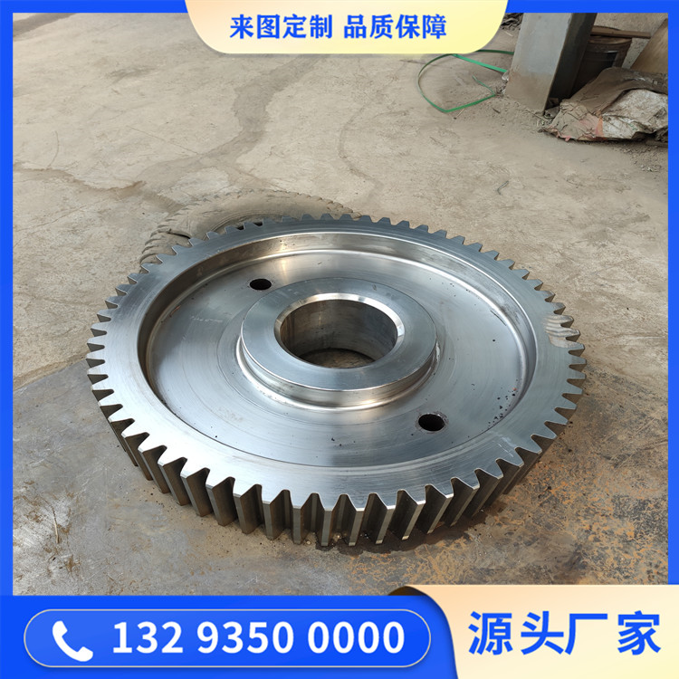 立式磨齿轮锻件