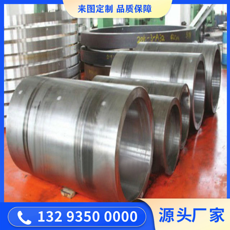 锻造磨机锻件毛坯