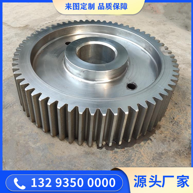 磨机齿轮锻件